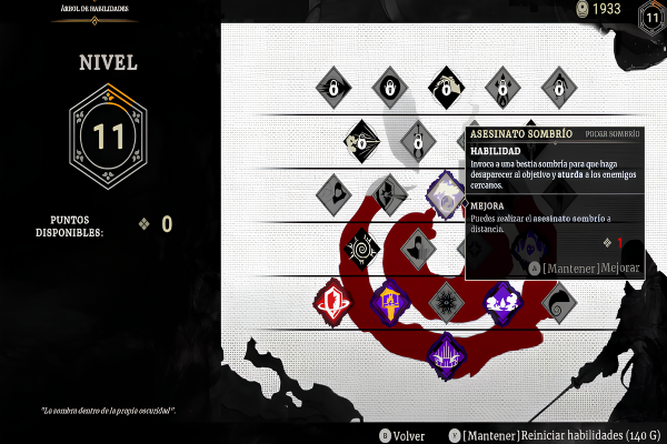Aragami 2